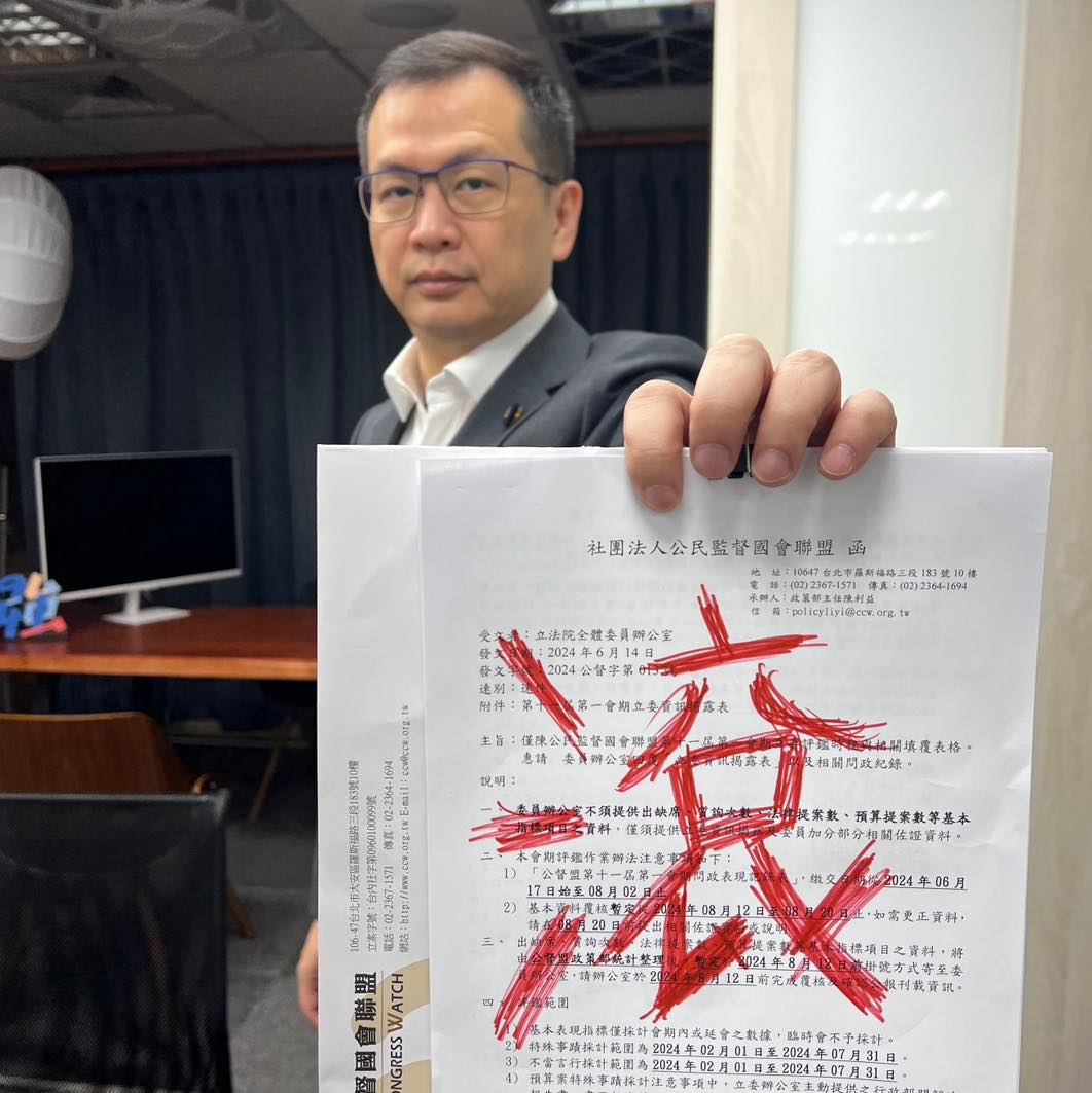 2025 大罷免》為什麼要罷免羅智強？'s story cover image