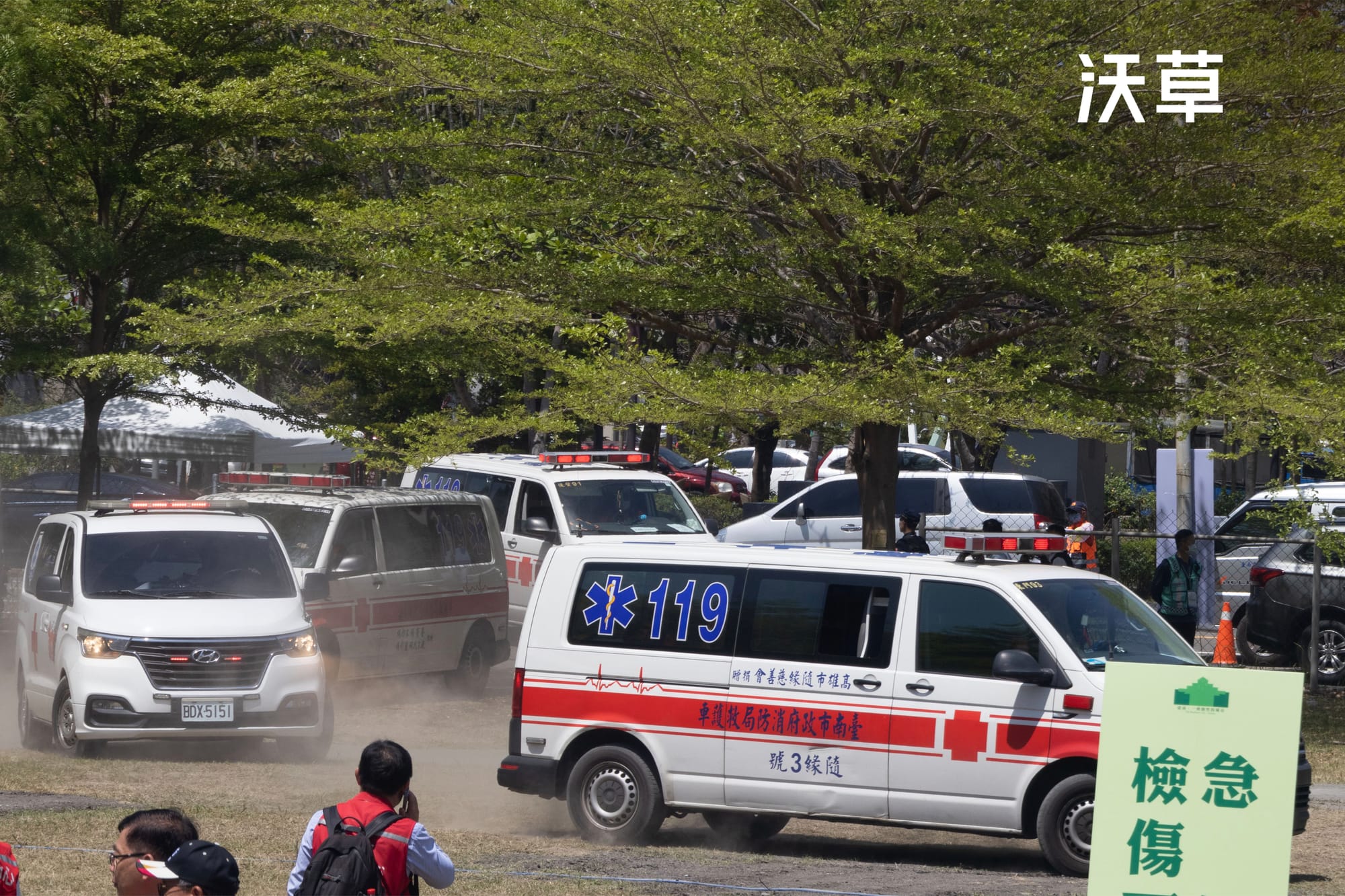 旅客中心爆炸怎麼辦？全社會防衛韌性演練和過去演習有何不同？'s story cover image