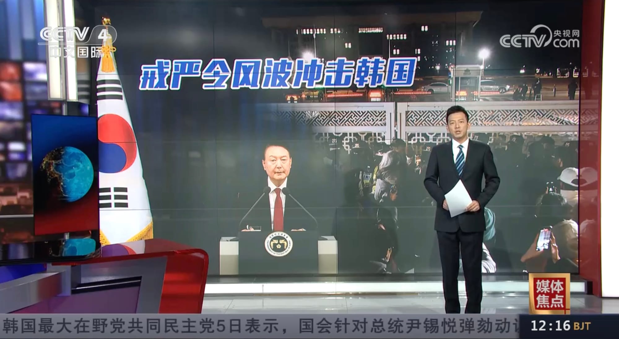 不只台灣大選、國民黨主席選舉受害！中國怎麼用資訊戰介入韓國選舉？'s story cover image