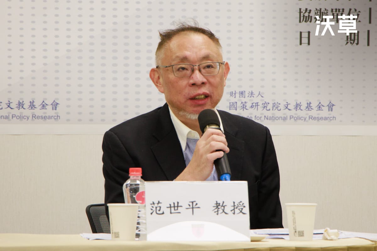 逼退郭台銘、助選鄭麗文 國台辦主任宋濤積極介入臺灣內政、力促明年復辦國共論壇's story cover image