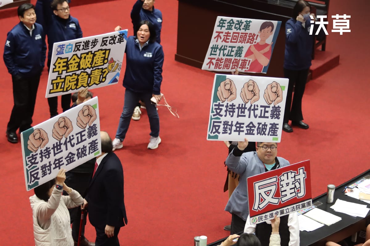 年金改革讓退休公教無法上餐館、吃 5 顆蛋變 3 顆？藍白中止年改的荒謬理由有哪些？'s story cover image