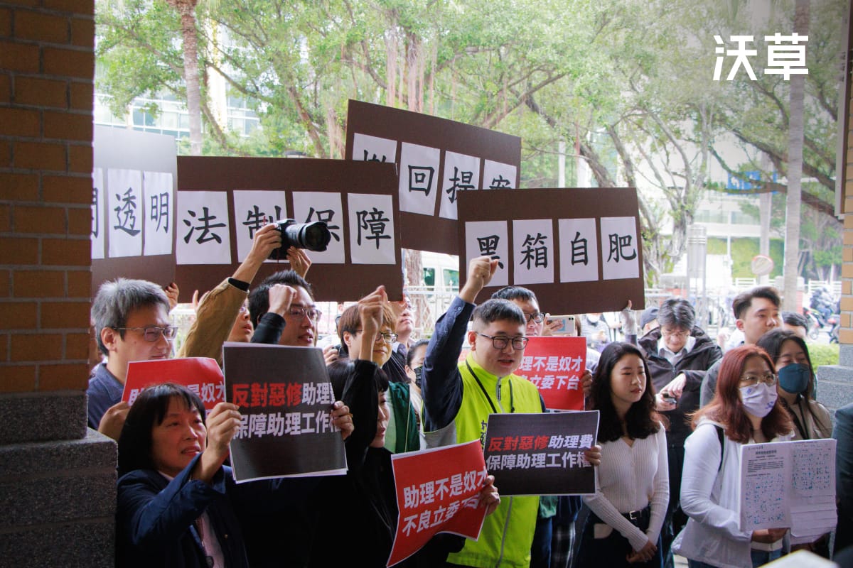 藍白立委為什麼不願公開助理身分？陳玉珍版助理費修法不只替貪汙除罪、剝削助理，還會帶來國安問題's story cover image