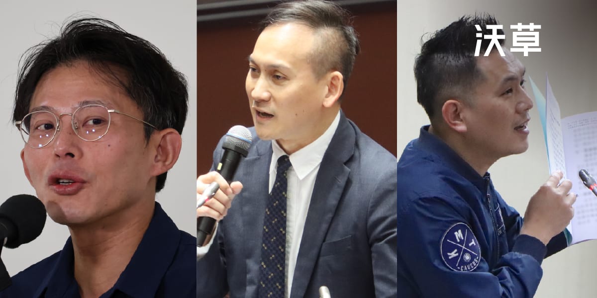 不只黃國昌！藍白「不小心」洩密層出不窮，還阻擋修正 25 年沒修的立院保密規範？'s story cover image