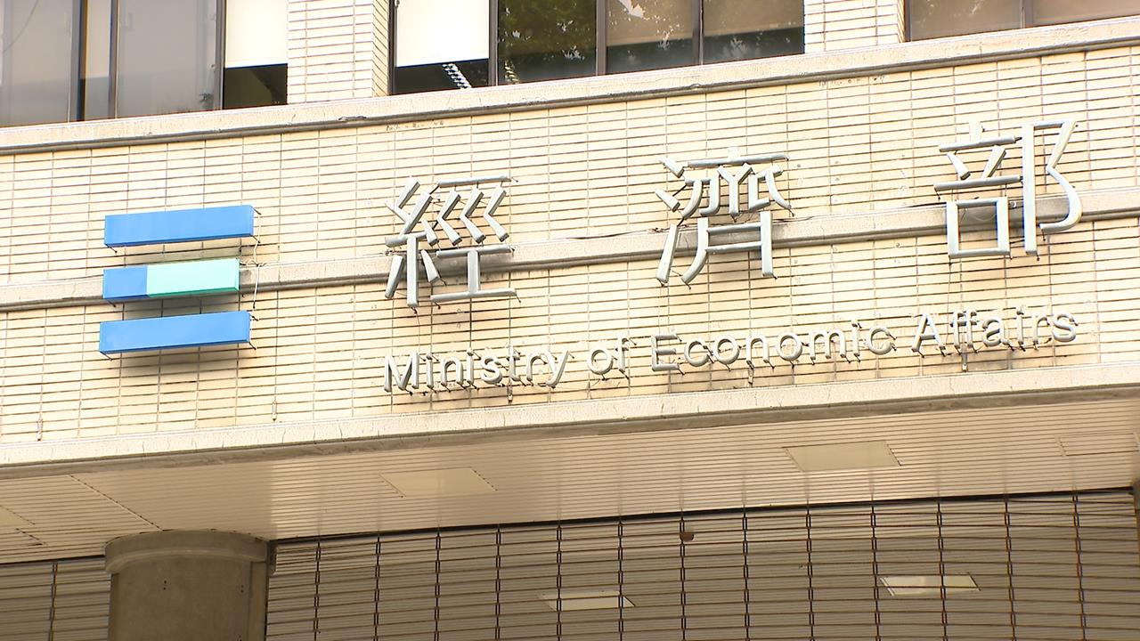 經濟部.監察院Logo都是聶永真設計 李遠:設計回歸專業's story cover image