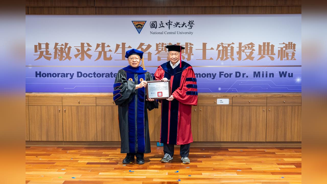 堅持科技自主研發逾半世紀    吳敏求董事長獲頒中央大學名譽博士