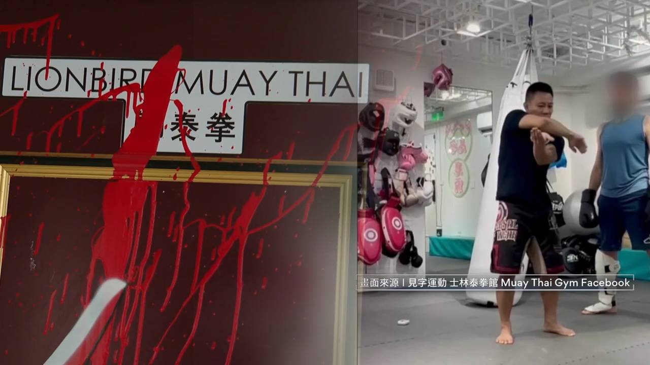 在台港人工作室又被潑漆　嫌入境9小時快閃犯案！離境時手沾紅漆's story cover image