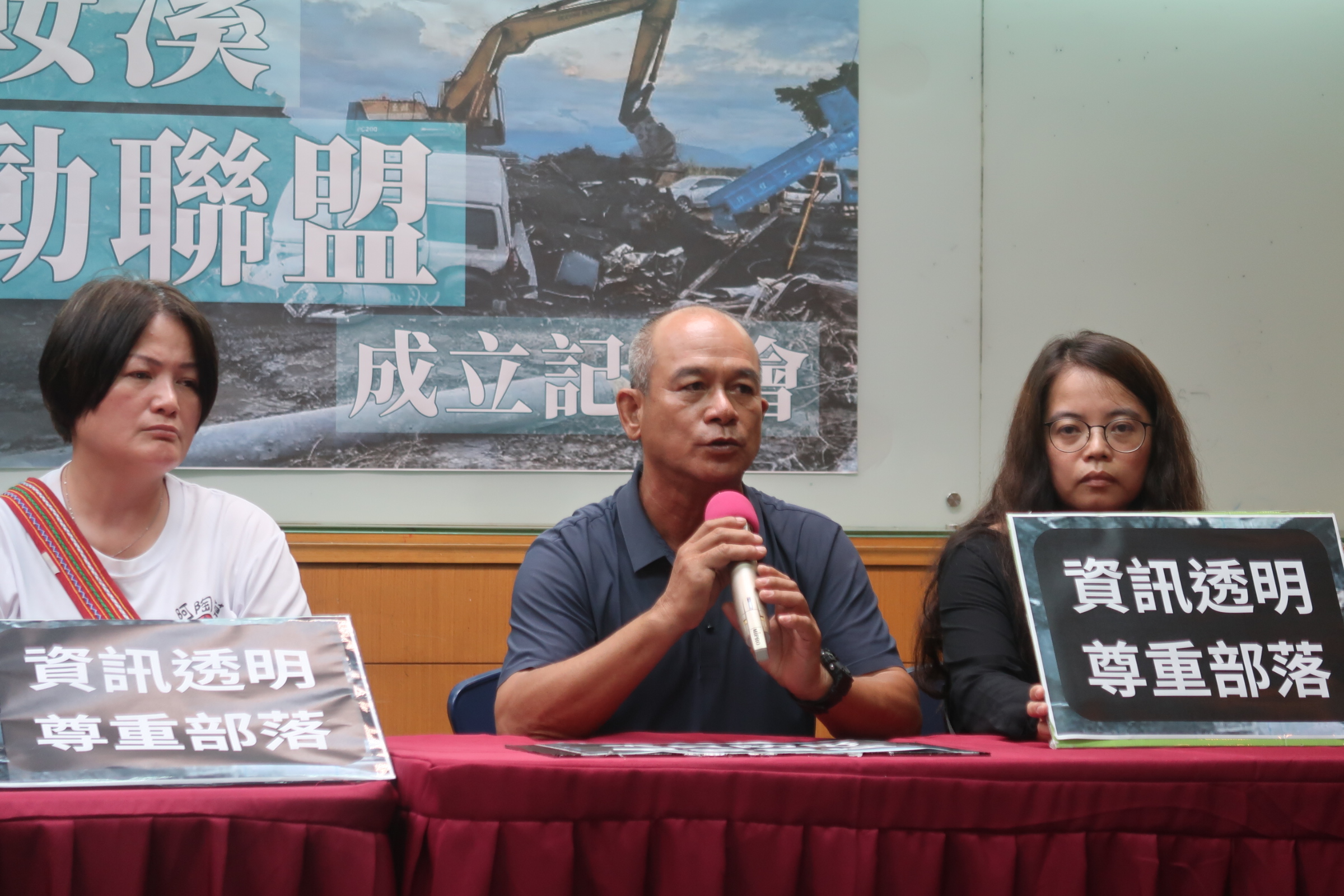 馬太鞍溪堤防徵地欠溝通 民間成立聯盟籲重視部落參與