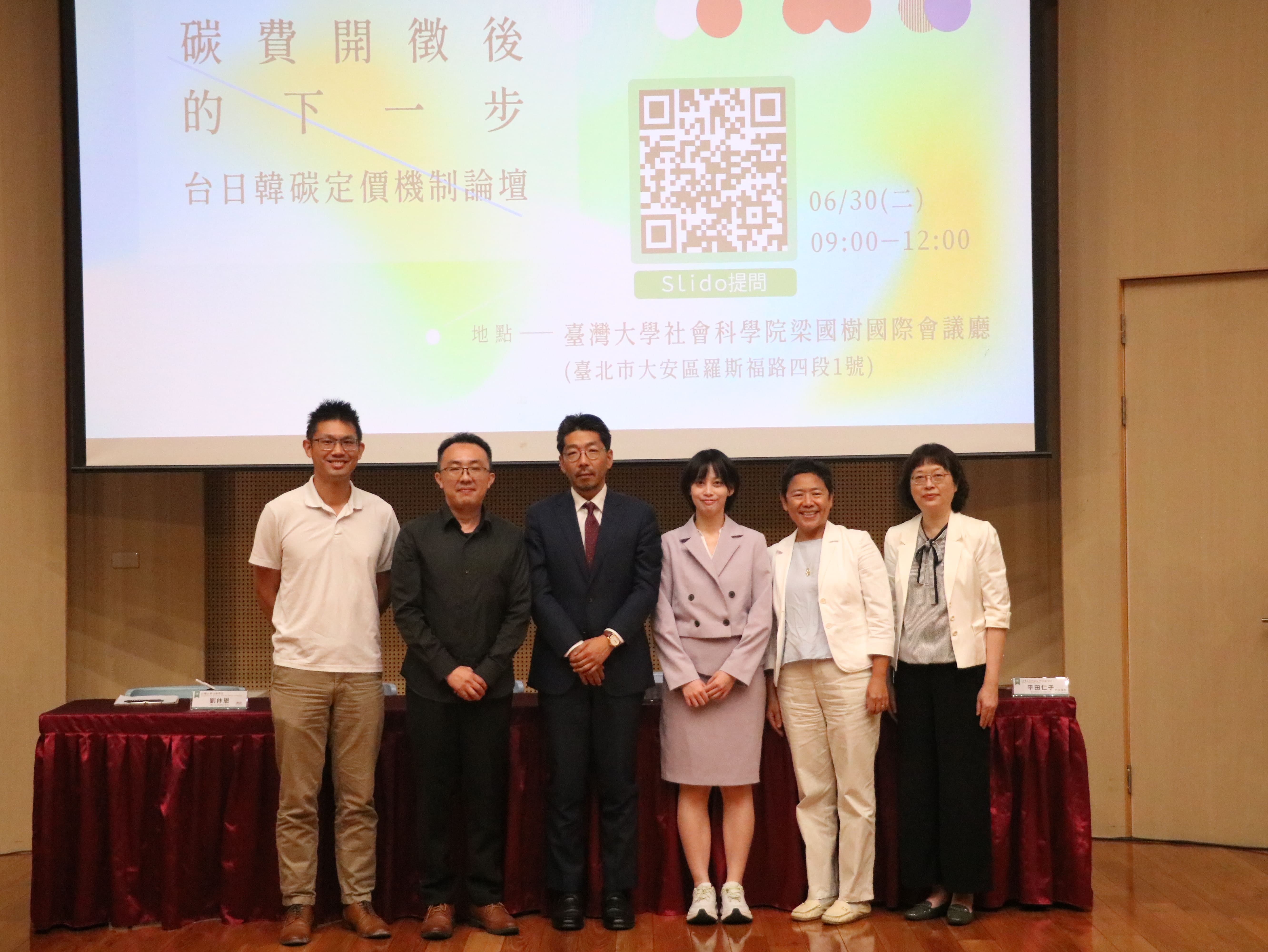 台版ETS年底試行 專家建議借鏡日韓經驗走出台灣模式's story cover image