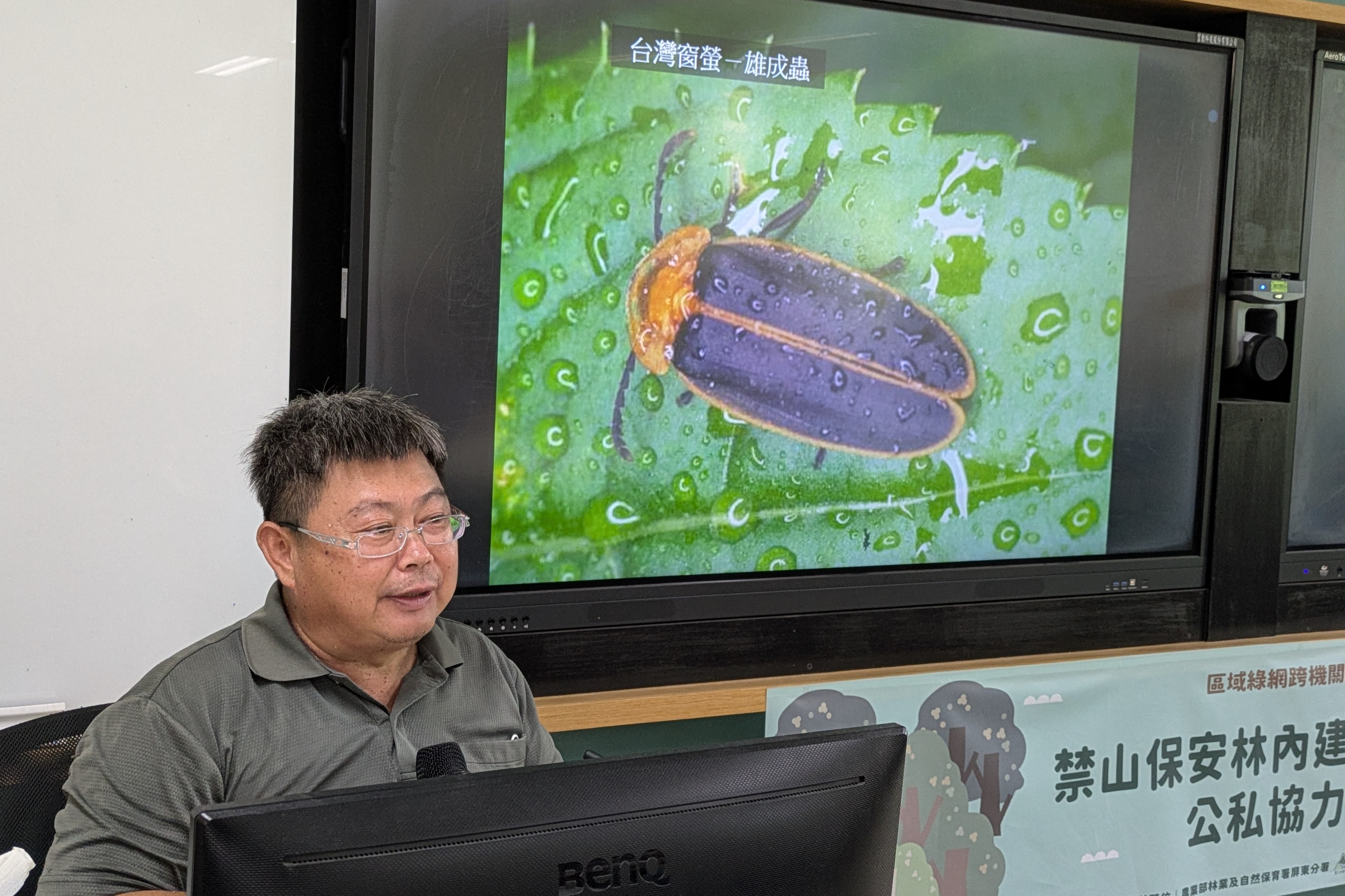 為螢火蟲蓋餐廳、種回魔芋 屏東禁山保安林公私協力復育淺山生態's story cover image