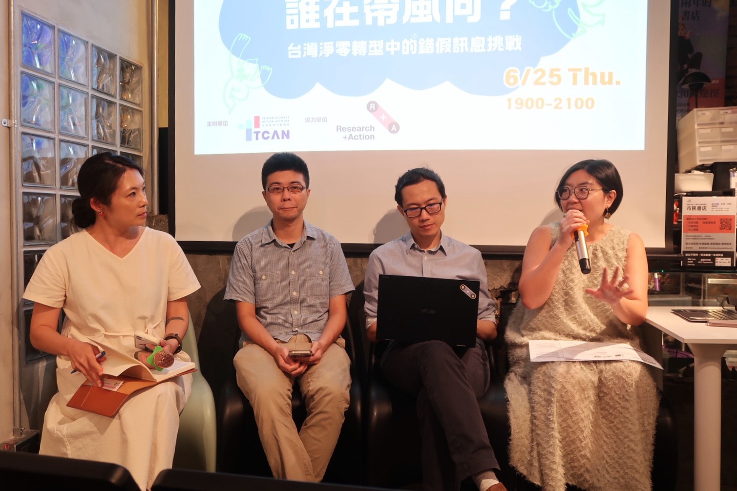 一則反綠挺核社群廣告 打敗全部綠能廣告 台灣淨零卡在「敘事戰」's story cover image