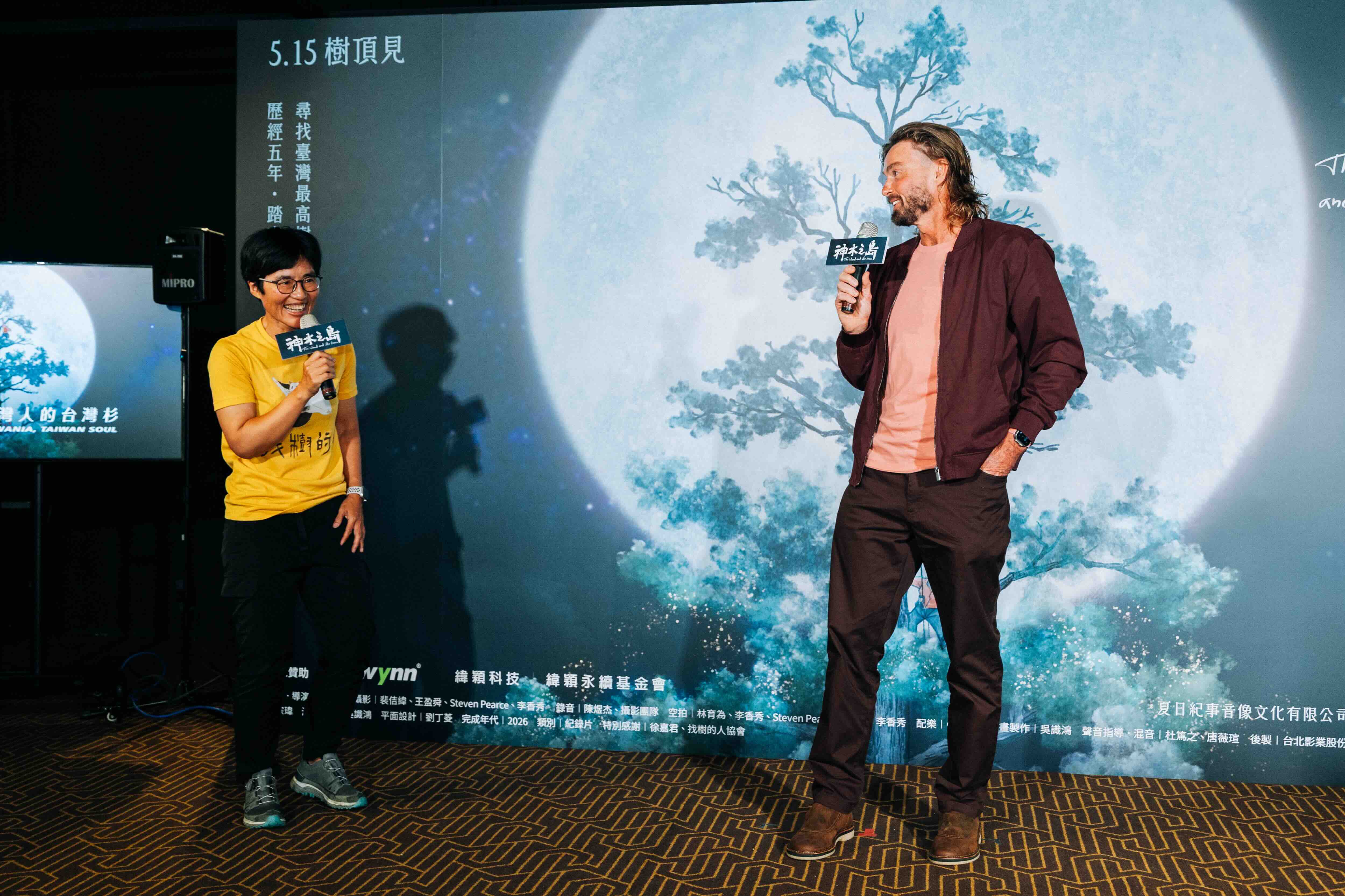 島嶼森林仍在呼吸，《神木之島》邀你尋找台灣最高樹's story cover image