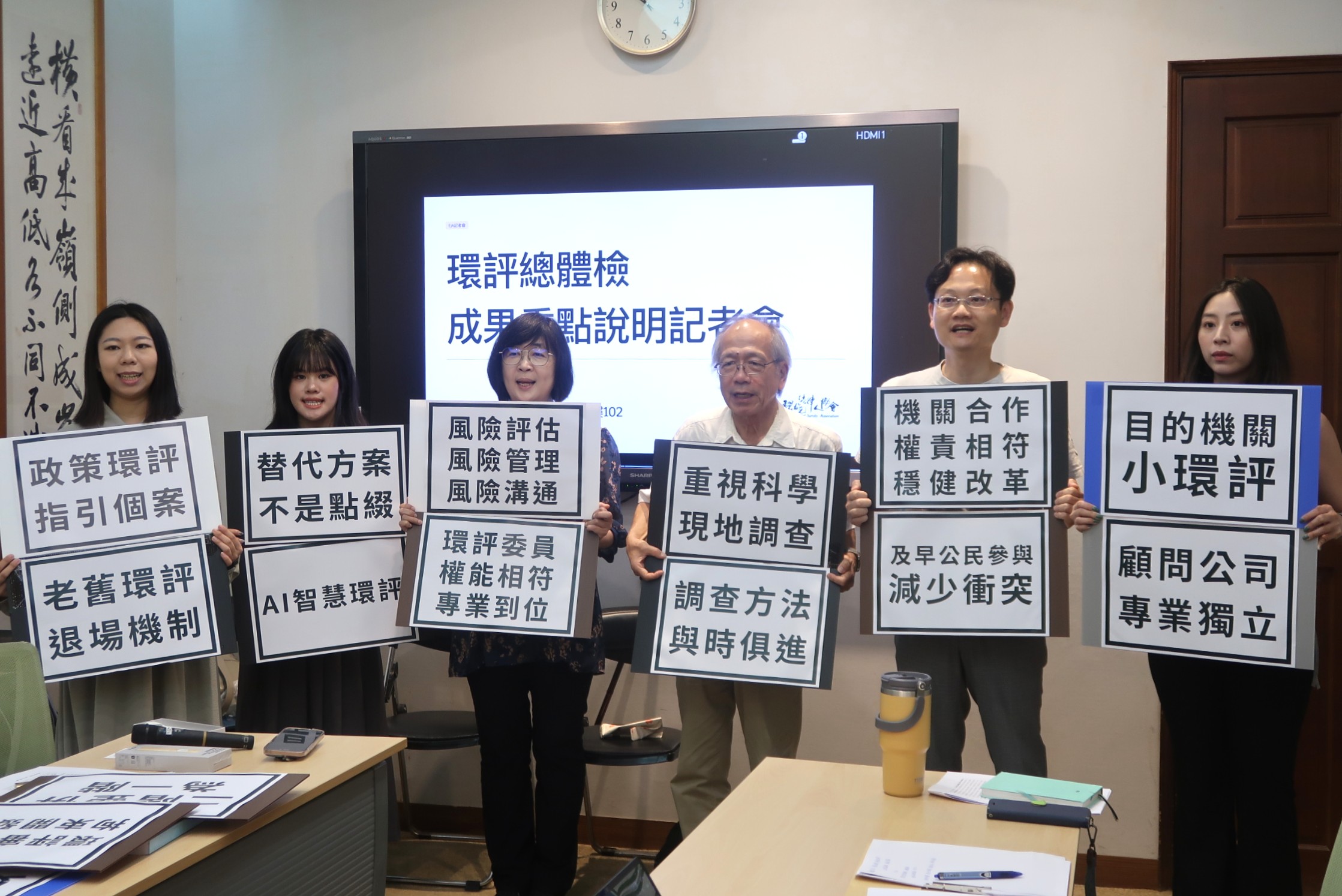 環評淪社會爭議「大怪獸」？ 民團針對環評制度總體檢、提11項改革's story cover image