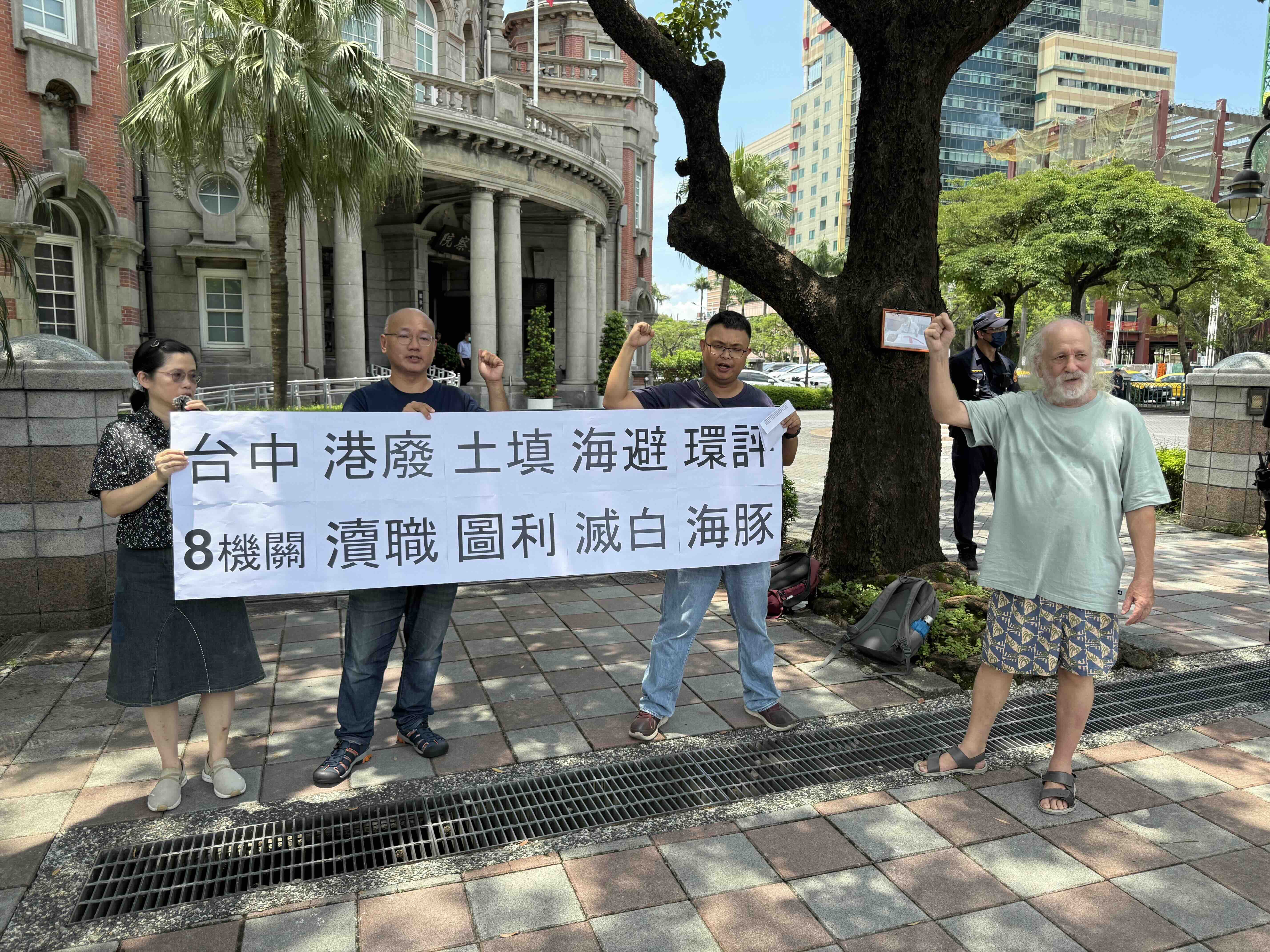 環團赴監察院陳情 指台中港填海案規避環評、八機關涉瀆職's story cover image