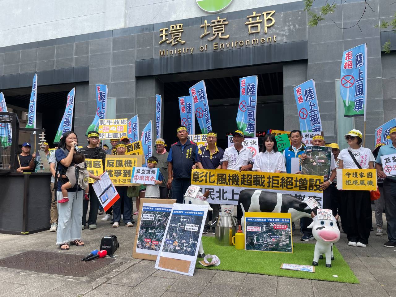 風機離聚落、學校過近 彰化福漢風電案遭環評判否決's story cover image