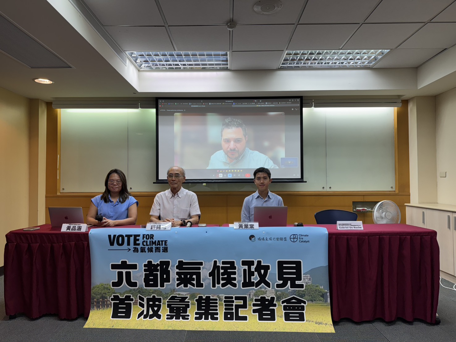 逾3/4民眾支持能源轉型  「為氣候而選」平台統整候選人氣候政見's story cover image