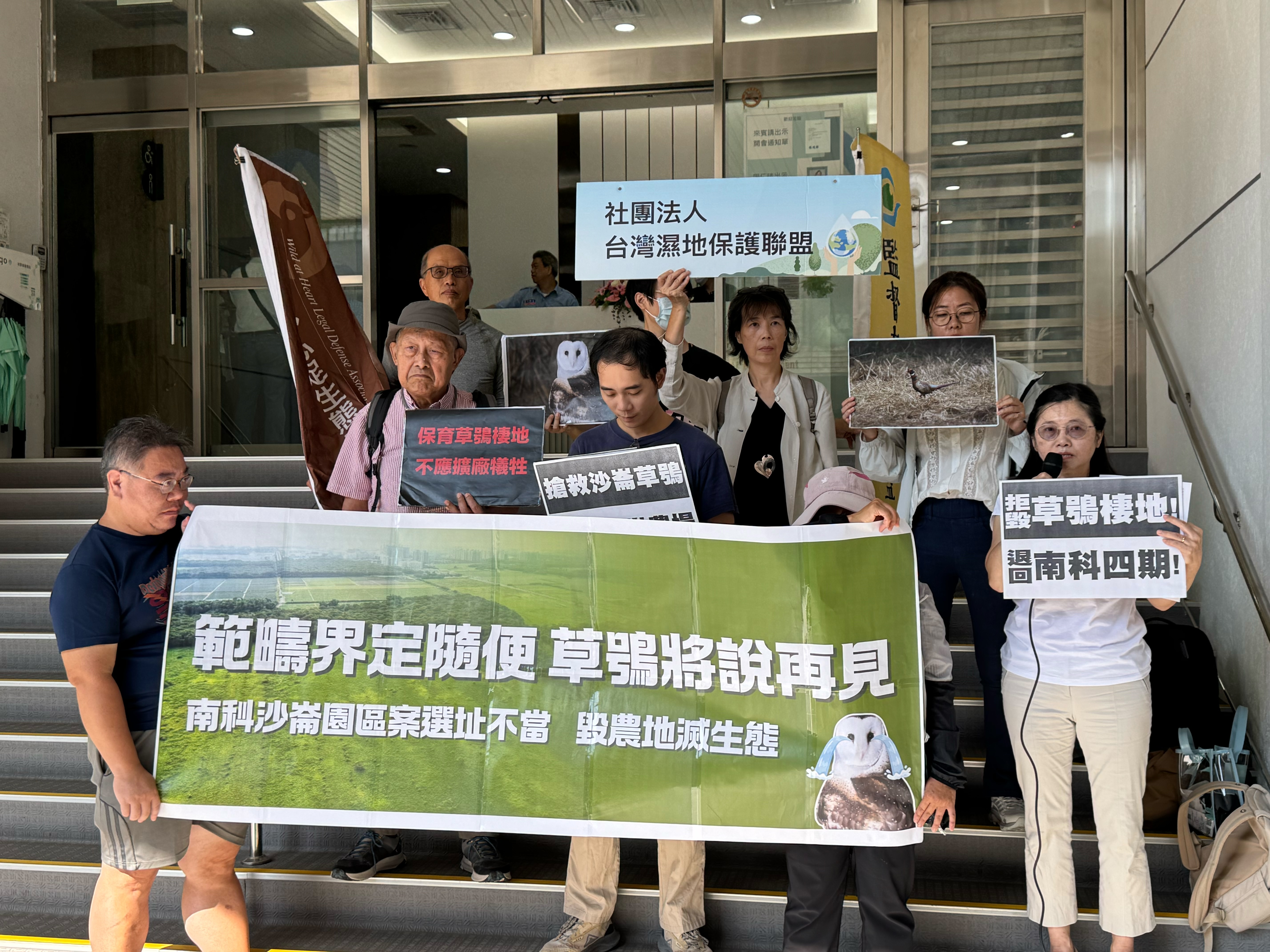 沙崙園區二階環評範疇界定 聚焦替代方案、保育對策's story cover image