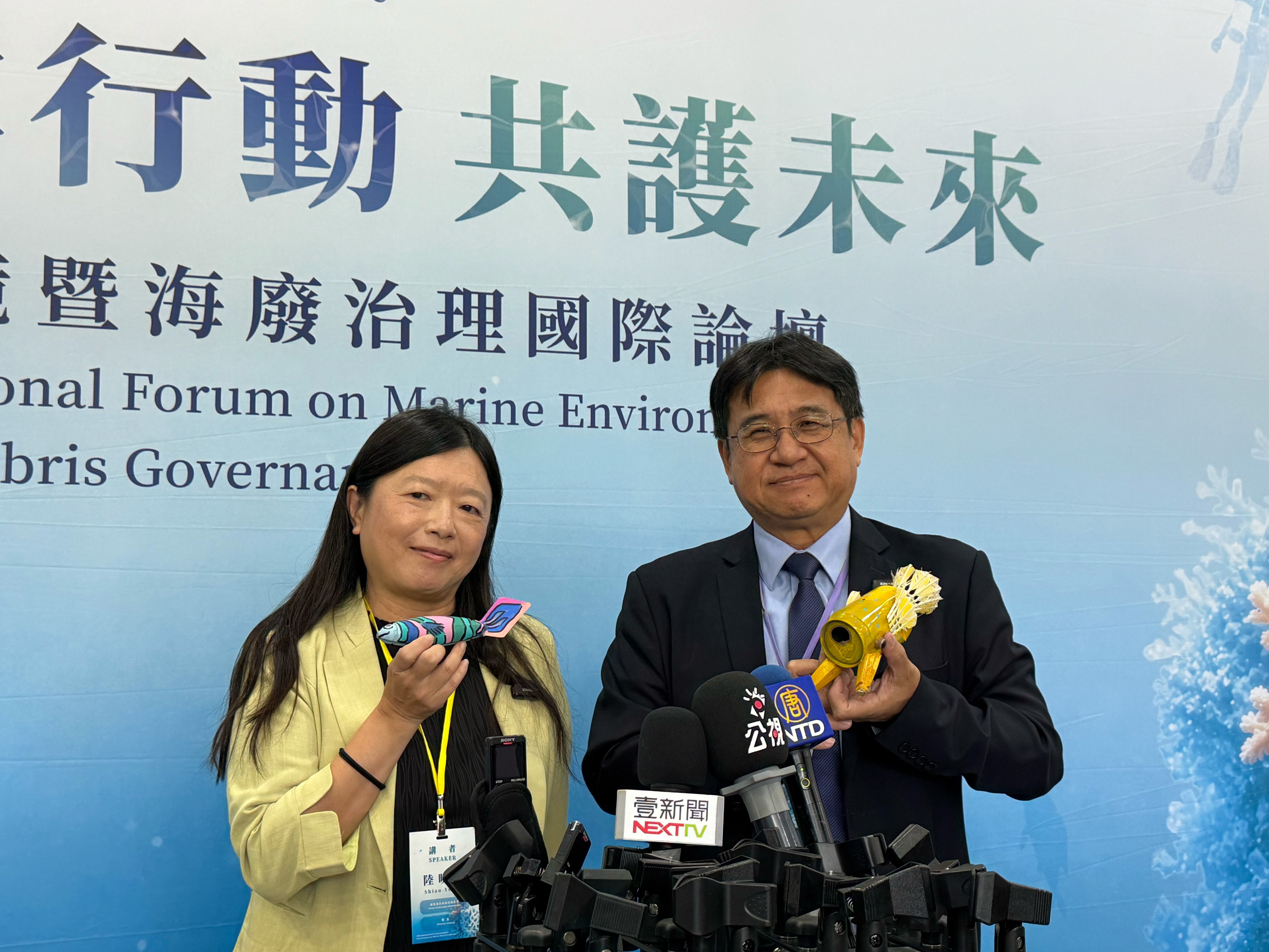 海保署辦海廢論壇17國來台 美國國家海洋暨大氣總署首度參與's story cover image