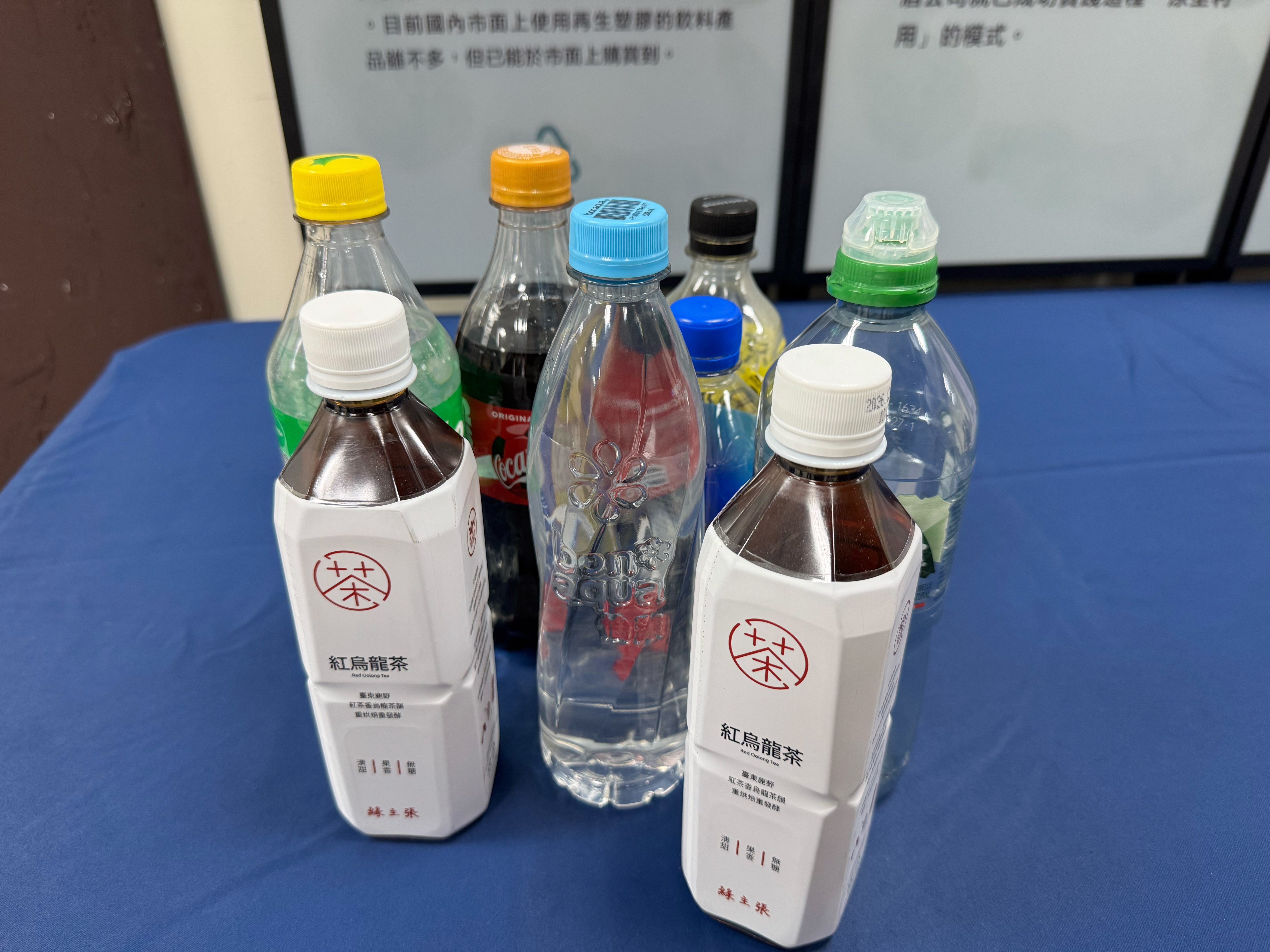 飲料「瓶到瓶」循環持續邁步  環境部：塑膠容器使用再生料比已達5%【涉己新聞】's story cover image
