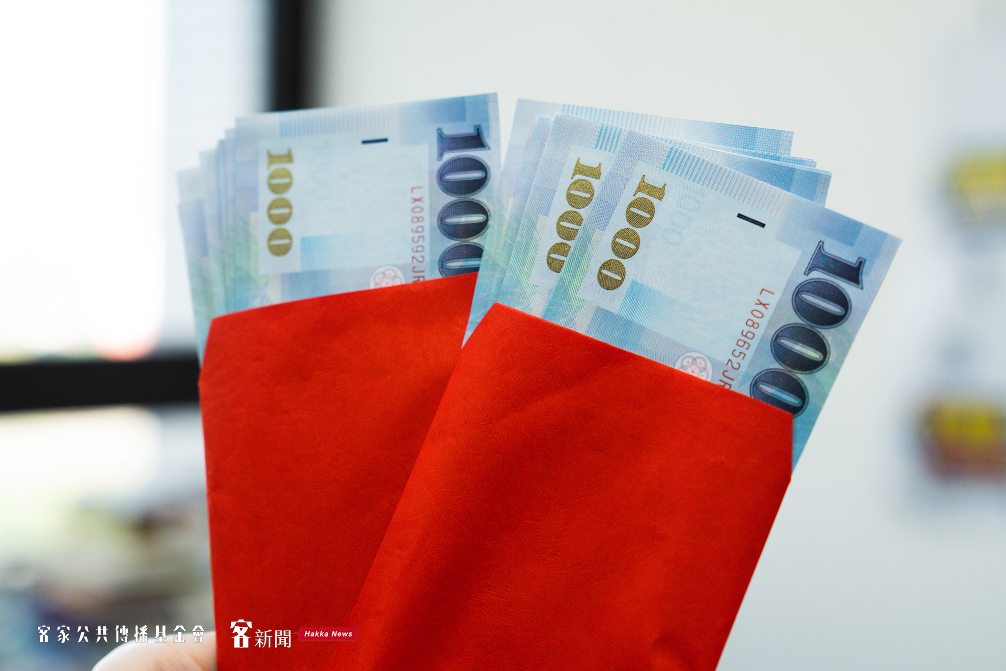 苗栗縣10.5萬長者過年領紅包　2／4 縣府1000元入帳's story cover image