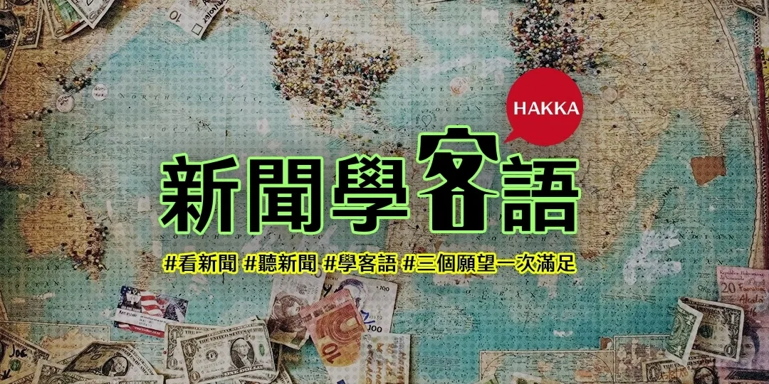 幫派開地下錢莊涉暴力恐嚇借款人　警逮8嫌送辦's story cover image