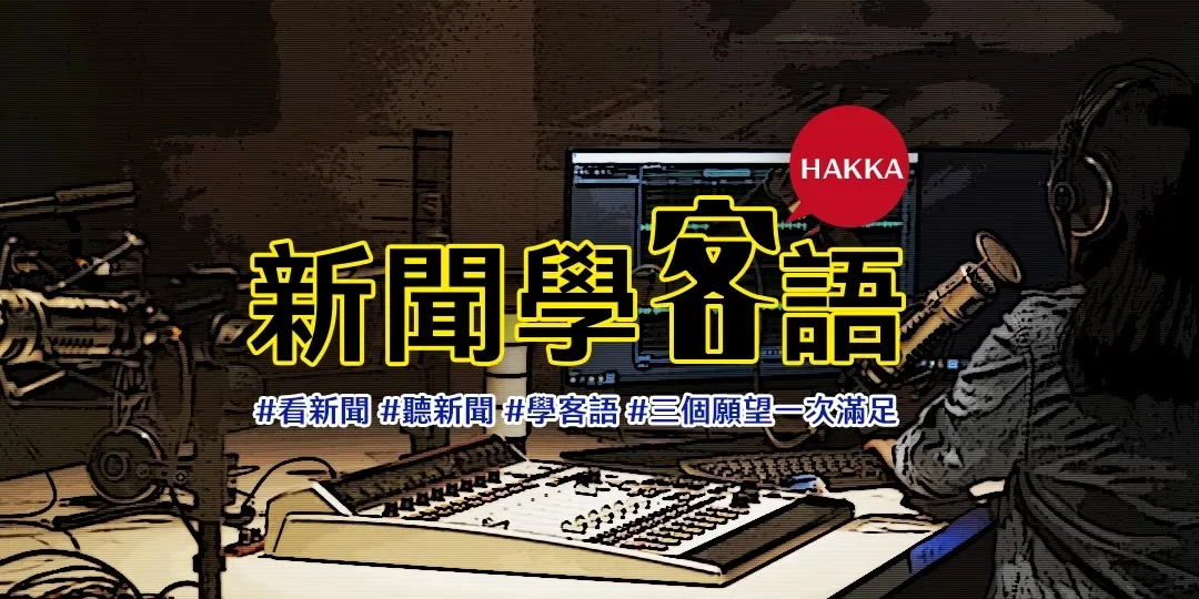 阿里山林鐵週年慶轉型多元活動　可收藏限定款車票's story cover image