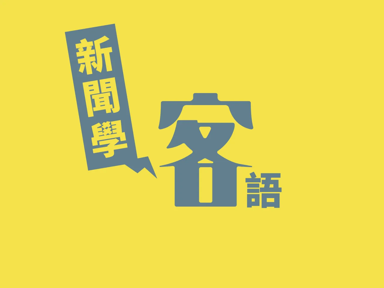 富比世全球百大最具權勢女性　高市早苗首進榜排第3's story cover image