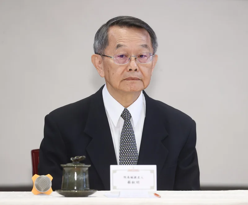 大法官提名出爐　司法院長蔡秋明、副院長蘇素娥's story cover image