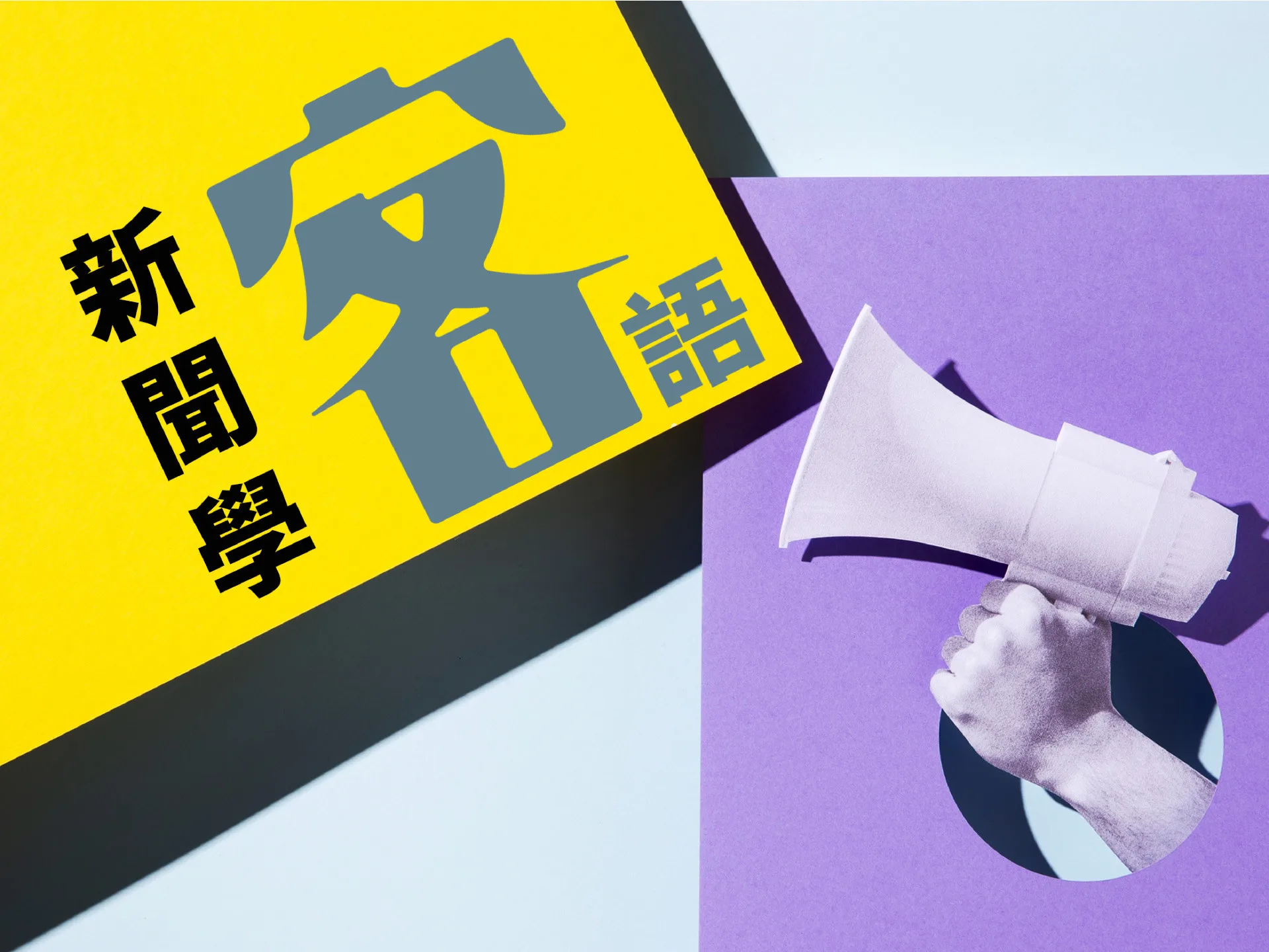 川普發函對加拿大徵35%關稅　「反制就再加」's story cover image