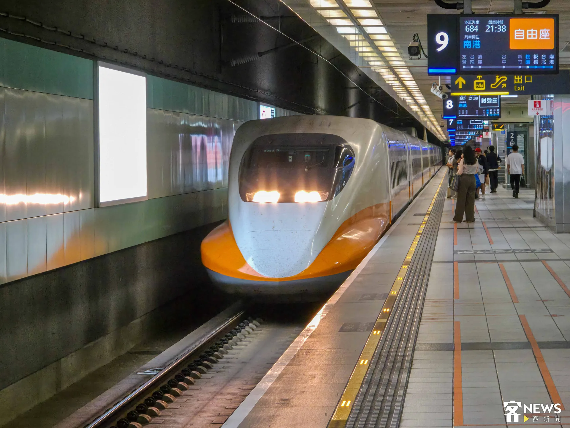 台灣高鐵年終、績效獎金等　共7個月's story cover image