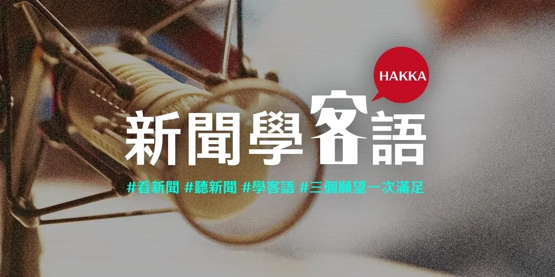 自製衛教線上遊戲　高市衛生局年輕化宣導健康觀念's story cover image