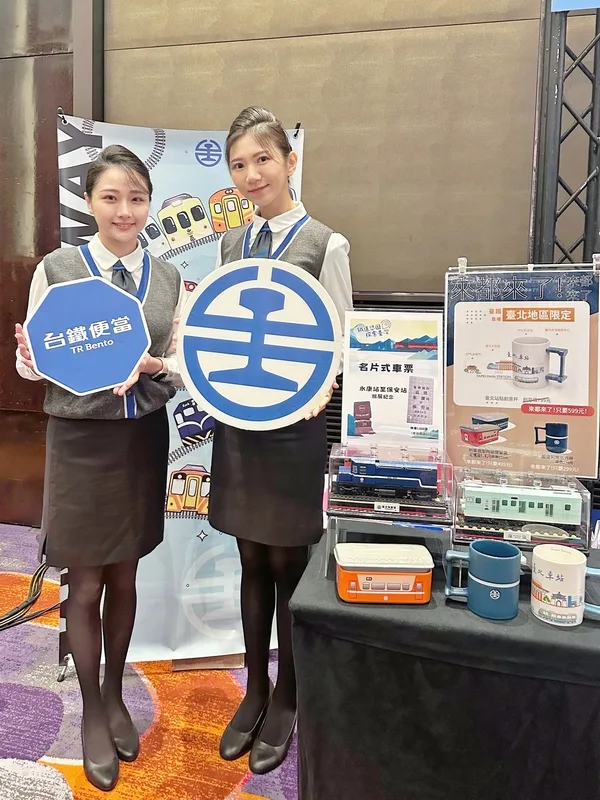 台鐵旅展推鐵道漫遊　還有「永保安康」限量票卡's story cover image