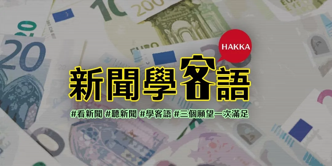 請領全額勞保老年年金　115年起調高至65歲's story cover image