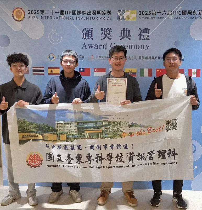 手機拍嬰兒糞便判斷健康風險　台東專科AI發明奪金's story cover image