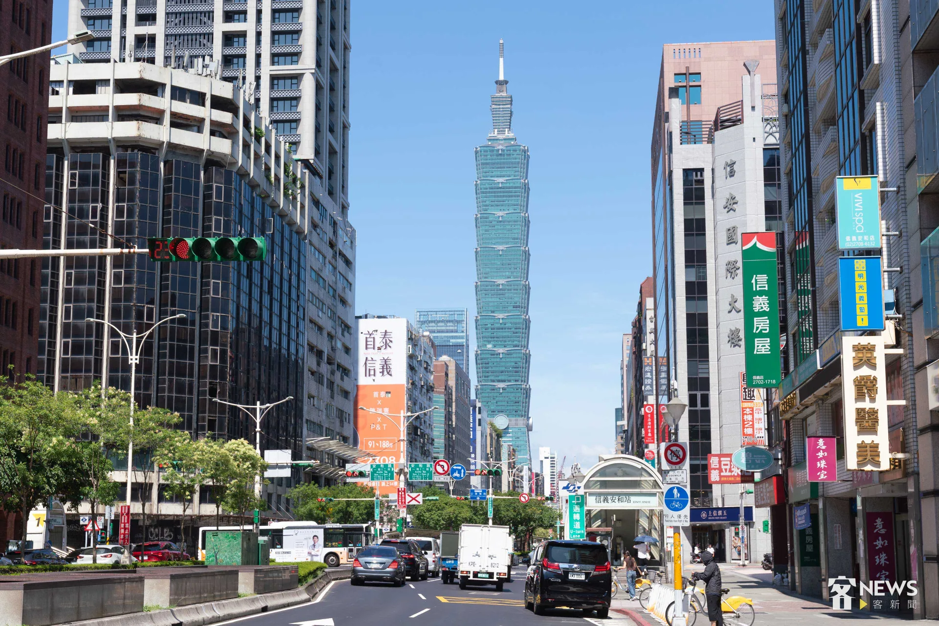 主計總處上修今年經濟成長率至7.37%　估明年3.54％'s story cover image