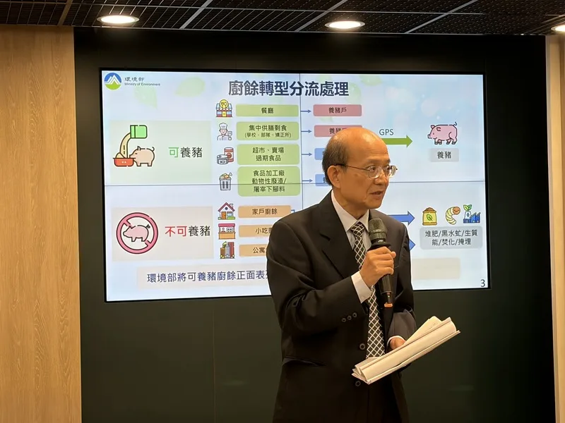 廚餘禁止養豬　再利用設施量能116年底生產平衡's story cover image