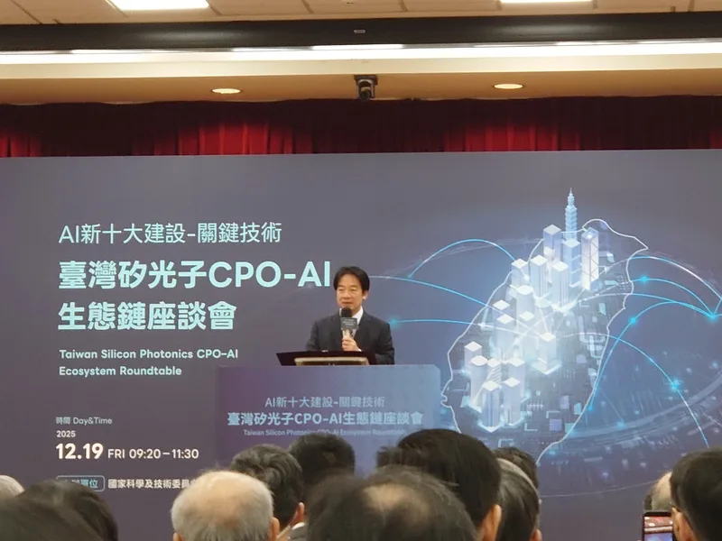 總統AI新十大建設之旅首站竹科　打造台灣科技戰略優勢's story cover image