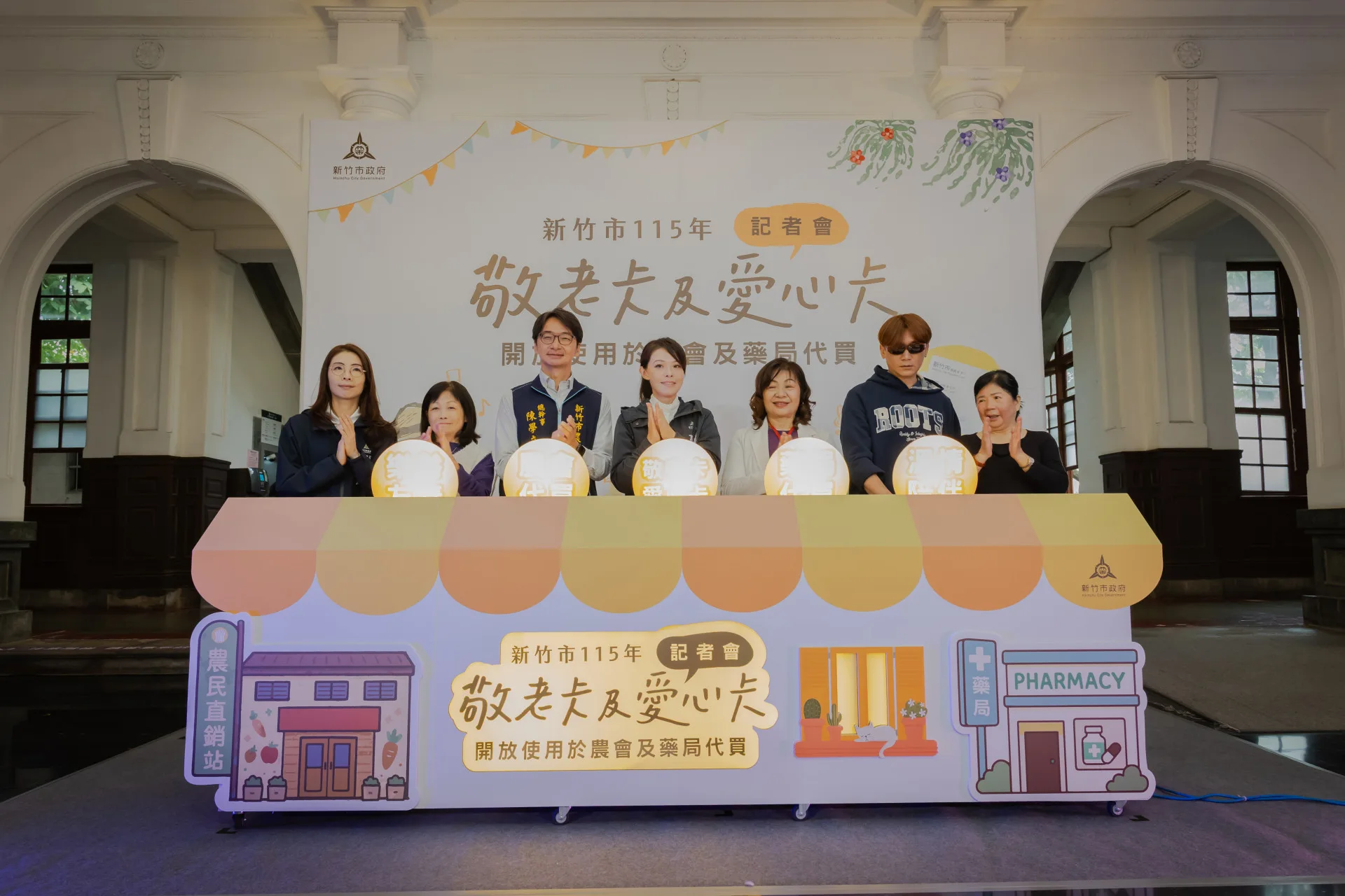 元旦新制／竹市發「愛老津貼」1萬元　敬老卡、愛心卡開放農會藥局代買's story cover image