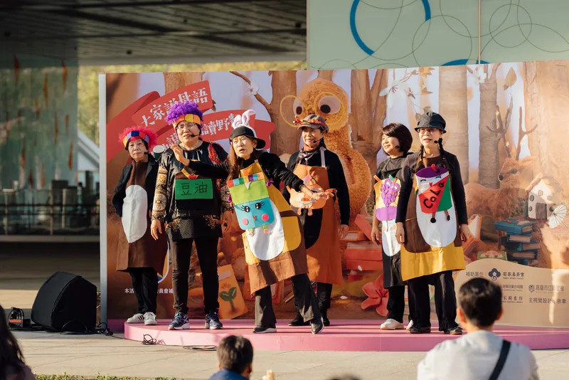 高市圖閱讀節結合還我母語　28日推文化嘉年華's story cover image