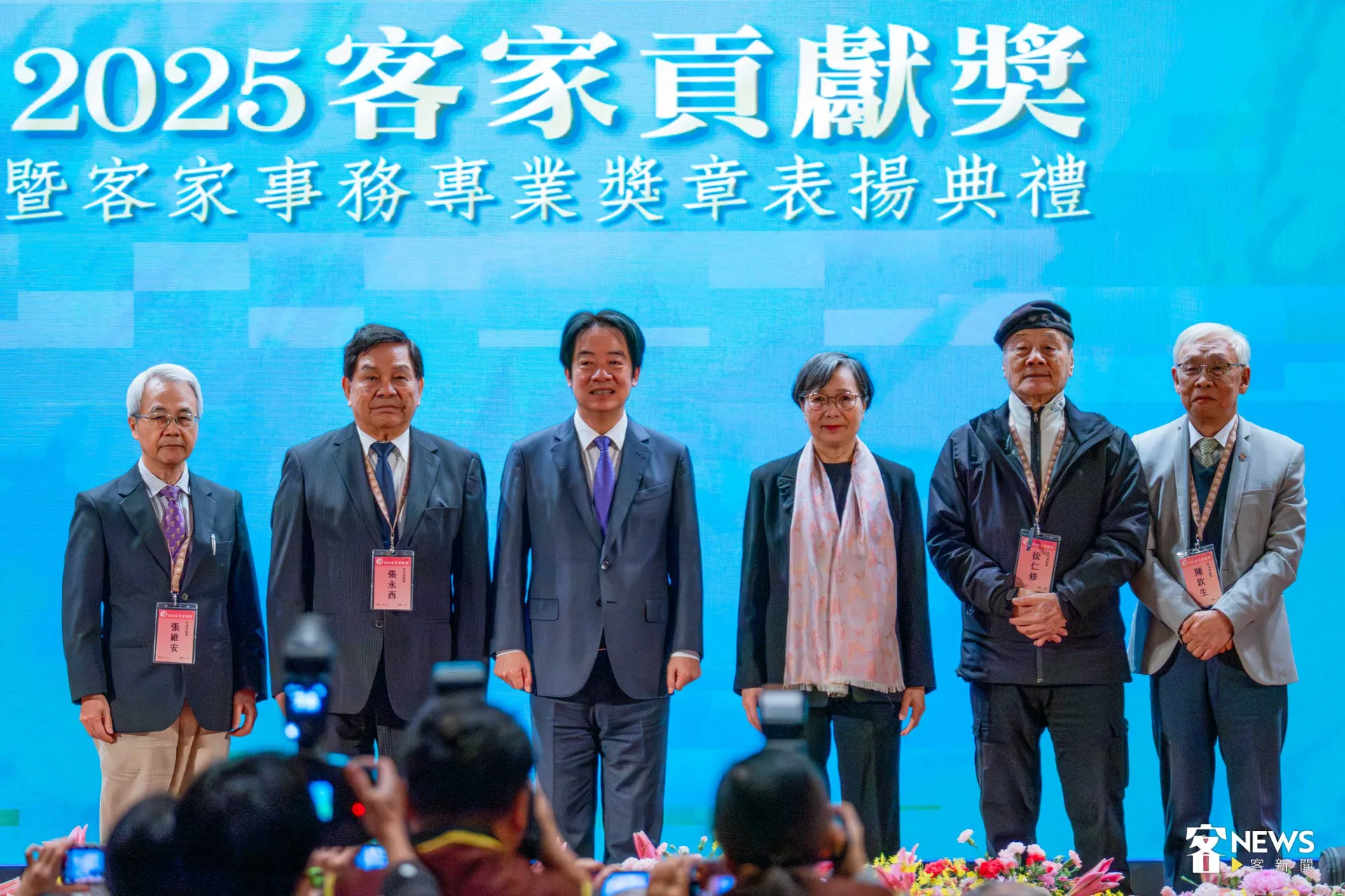 全國客家日頒客家貢獻獎　賴清德：語言是文化的根's story cover image
