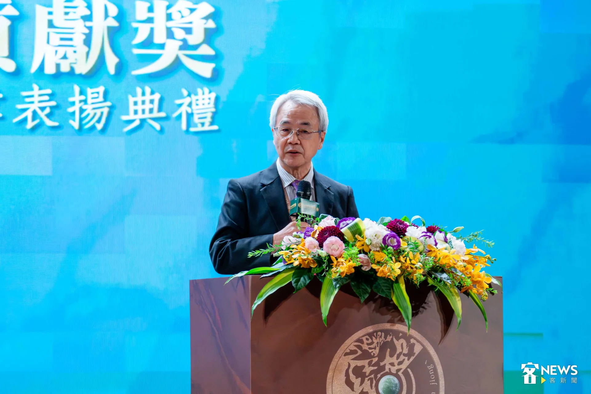 客家貢獻獎／張永西旅外50年不忘本　張維安喊話繼續走客家路's story cover image