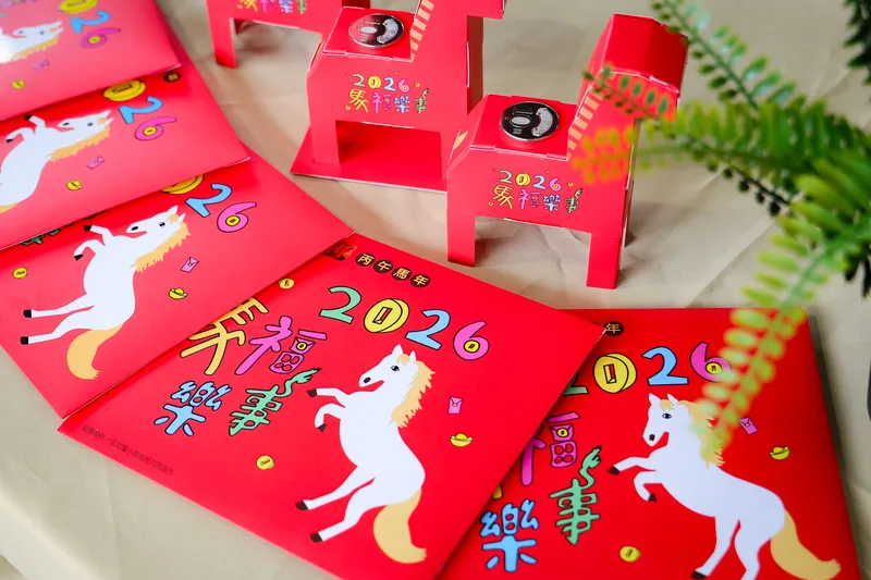 宜蘭「馬福樂事」紀念紅包公布　屬馬限量免費索取's story cover image