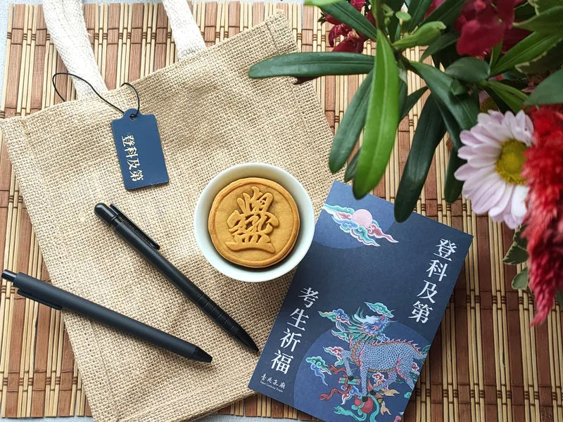 大學學測即將登場　台北孔廟10日辦古禮祈福's story cover image