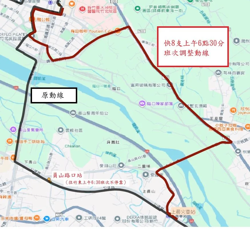 竹縣快捷8號12日起改道行駛　首班車取消停靠竹東員山路口's story cover image