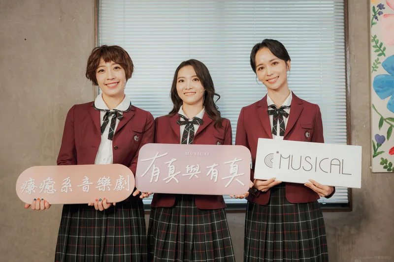 療癒系音樂劇《有真與有真》巡演　客家妹陳明珠展魅力's story cover image