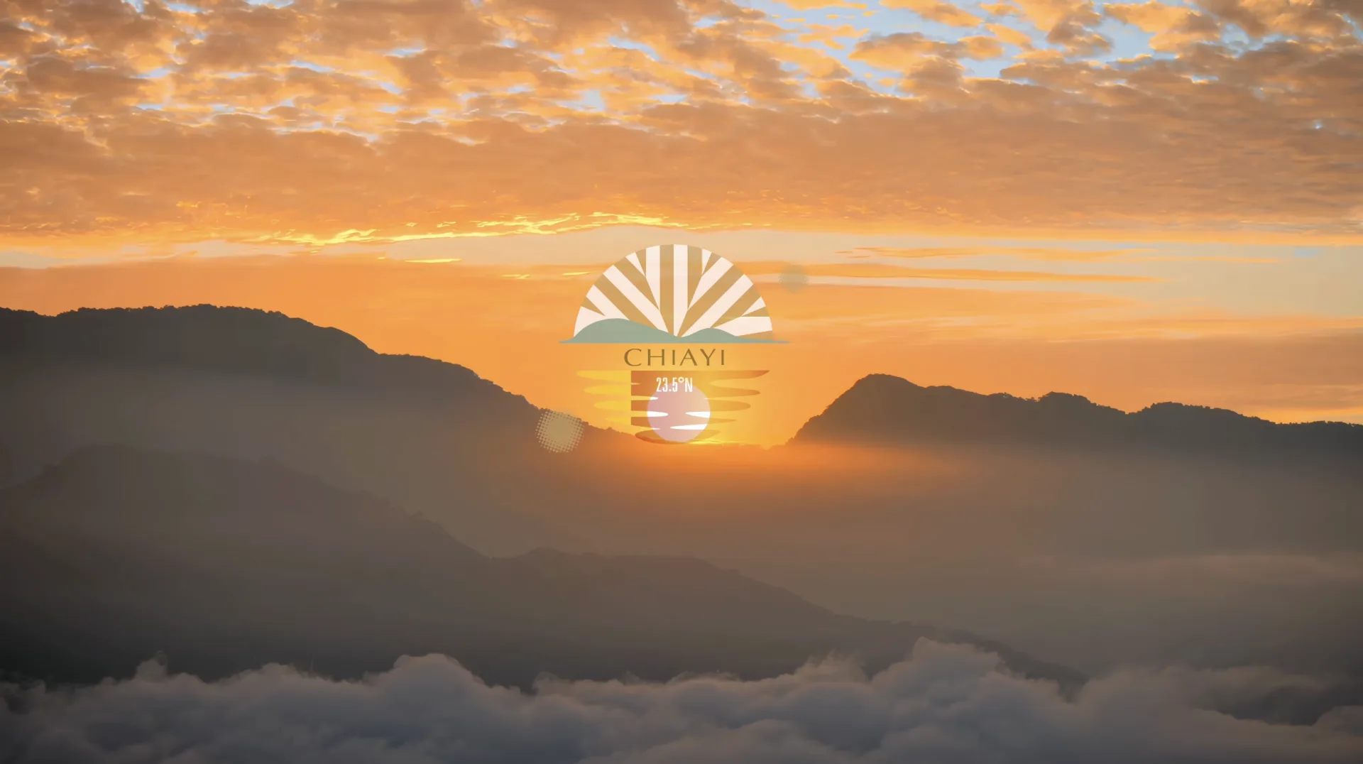 「太陽之都X嘉義人」　2026台灣燈會形象影片揭曉【影】's story cover image