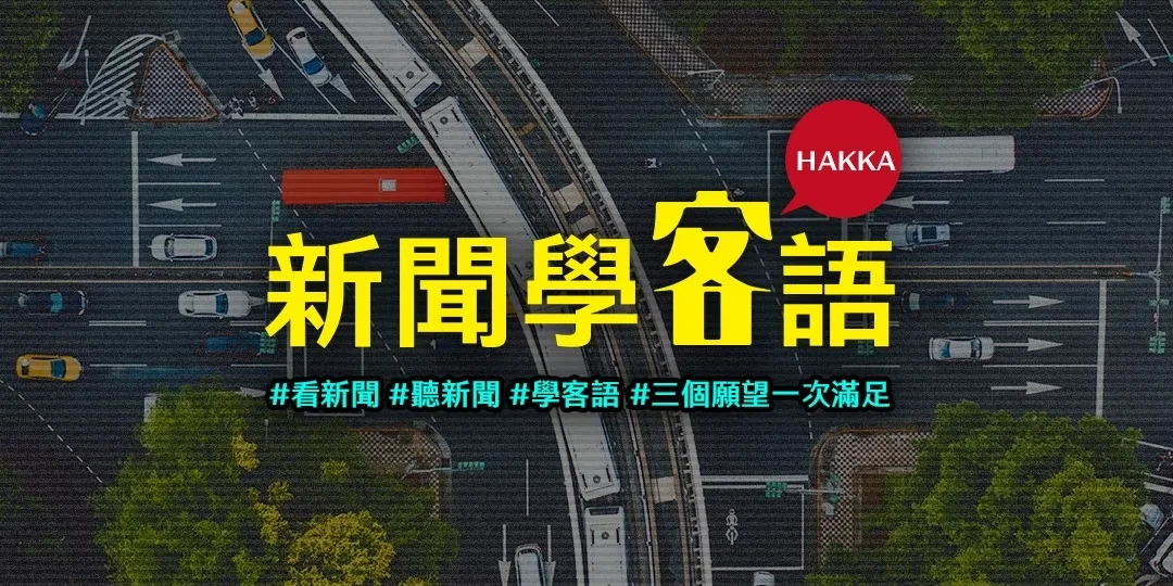 台鐵農曆春節票開賣逾37萬張　東部幹線尚有餘位's story cover image