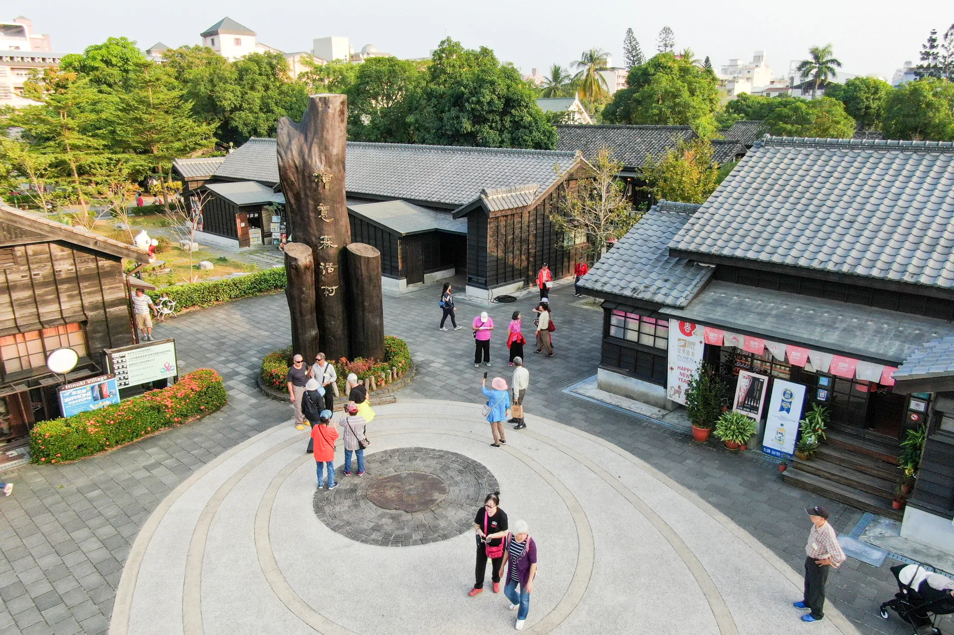 嘉義市檜意森活村廠商欠租893萬　林鐵及文資處解約收回's story cover image