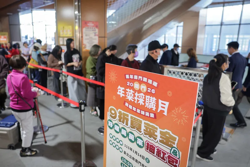 台北南門市場「年菜採購月」　9折買菜金吸引大批民眾搶購's story cover image