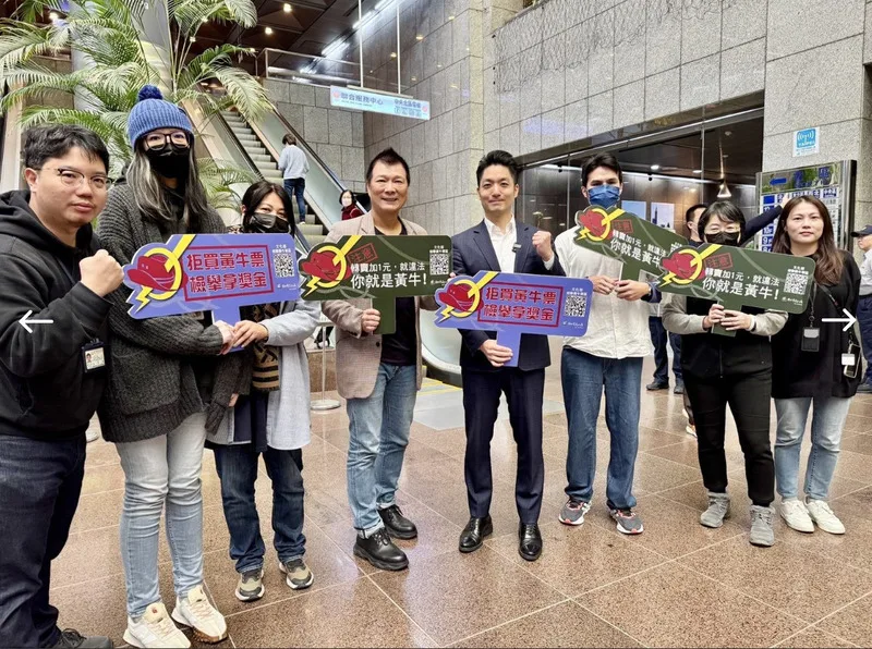 北市強力執法藝文黃牛　提醒會員費與票合售亦罰's story cover image