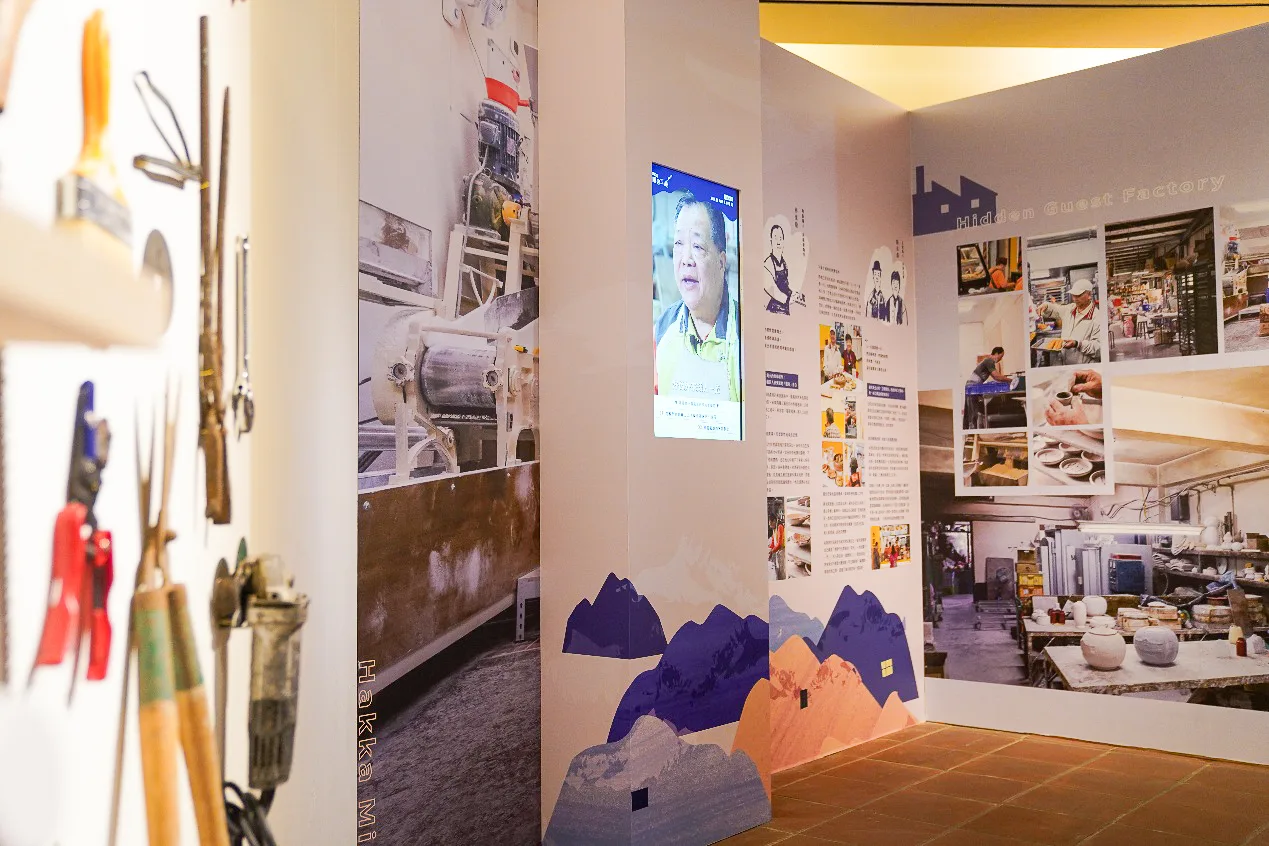 你也是客家人？「新北隱客拾光」特展　揭城市裡隱形文化基因's story cover image